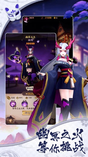 百萬英靈王
