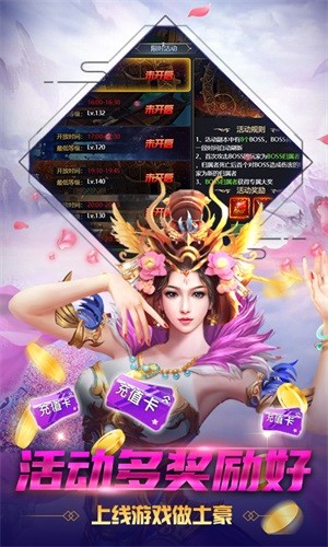 劍俠問(wèn)宗滿(mǎn)V版