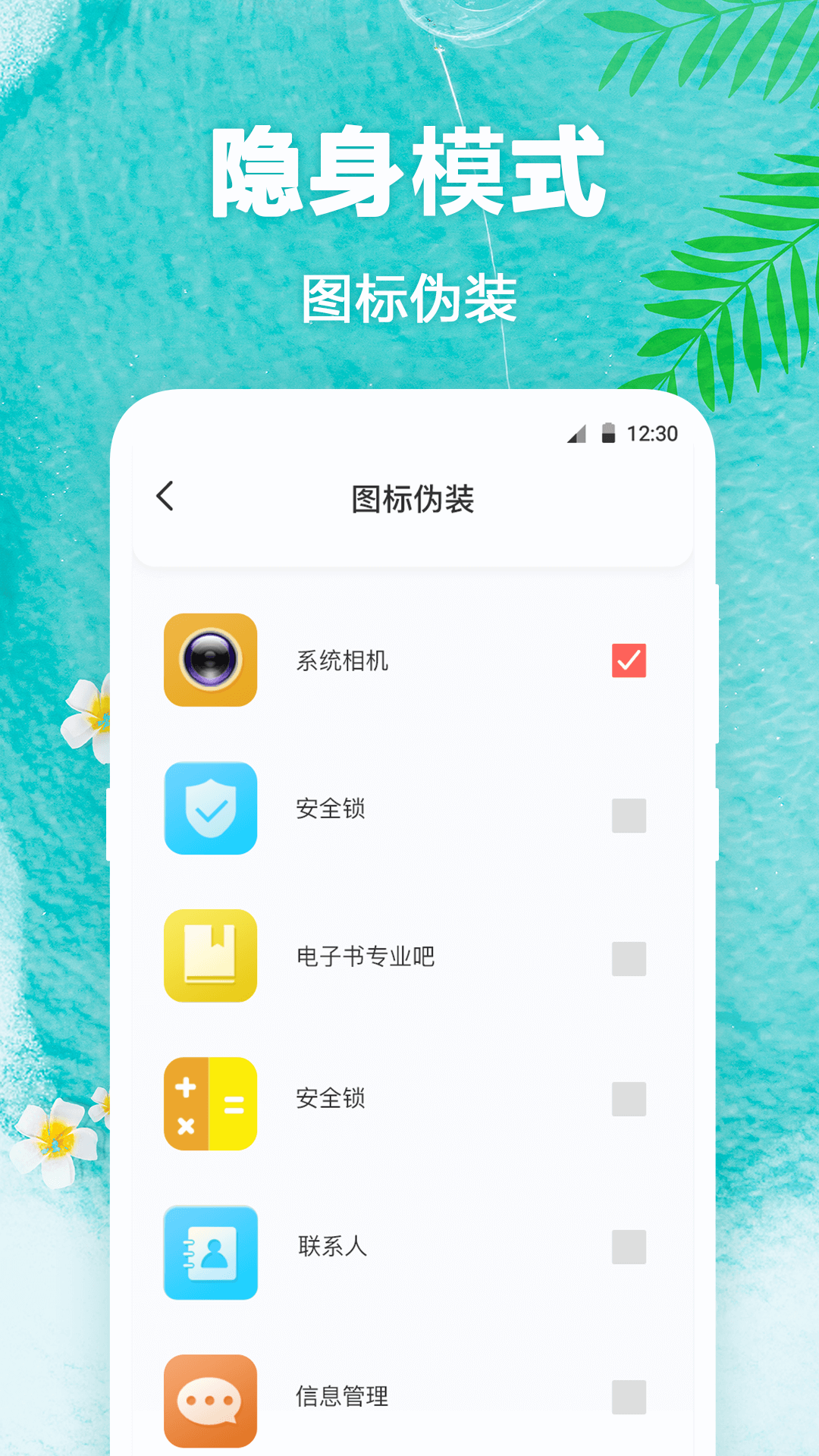 田田動態壁紙