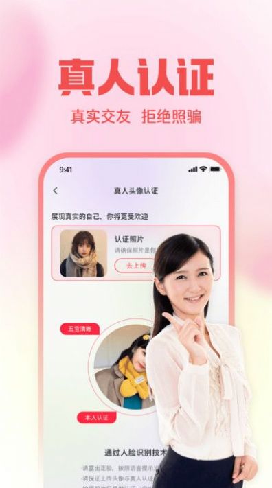同城對(duì)聊