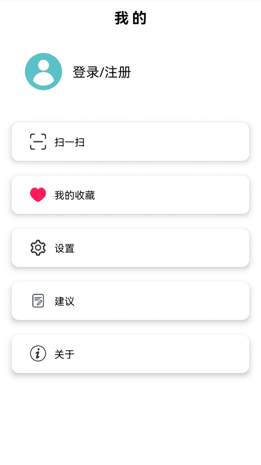 墨小魚