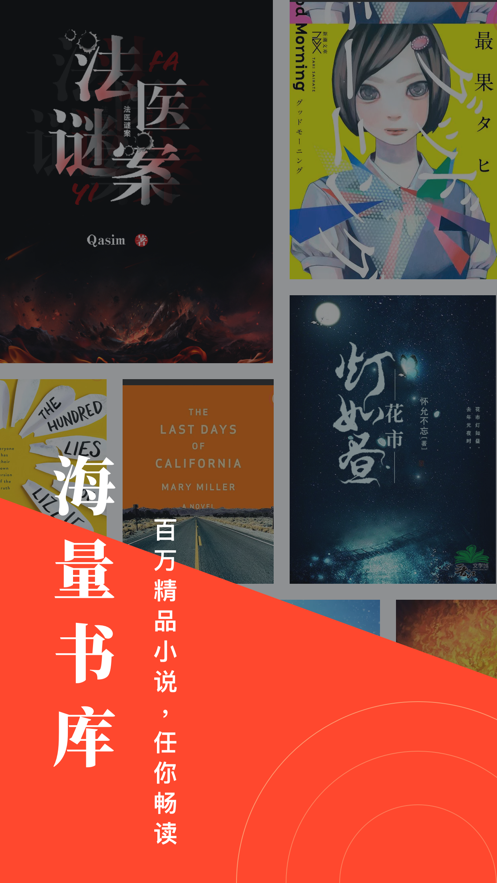 青芒閱讀器