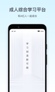 2022騰訊課堂