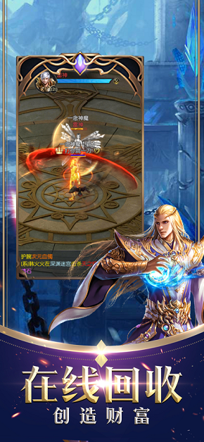 幻神國度黎明