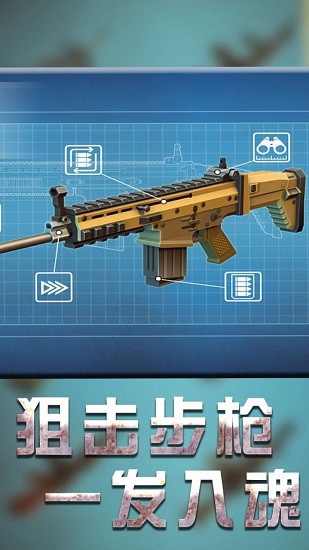 戰(zhàn)地機(jī)甲模擬最新版