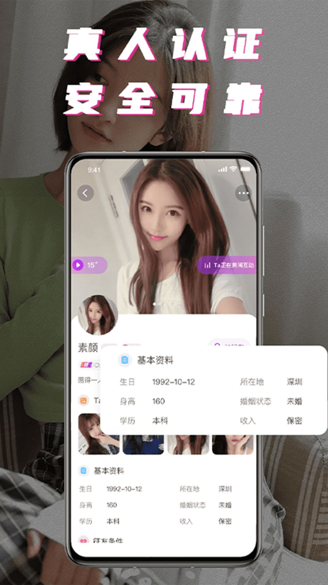 積木附近聊