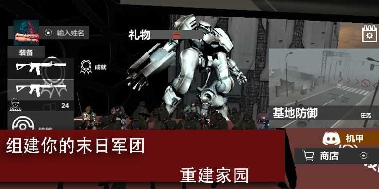 戰(zhàn)地尸潮