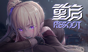 重启