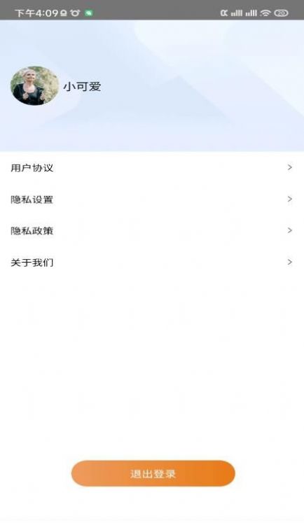 多樂計步