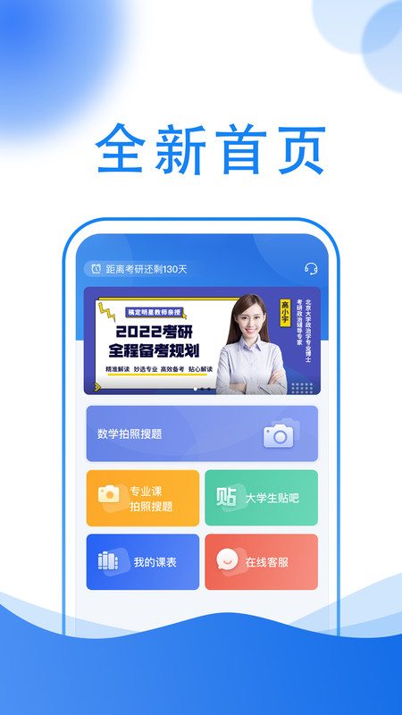 小喬答疑
