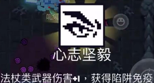 《元氣騎士》無垠黑暗之主buff介紹