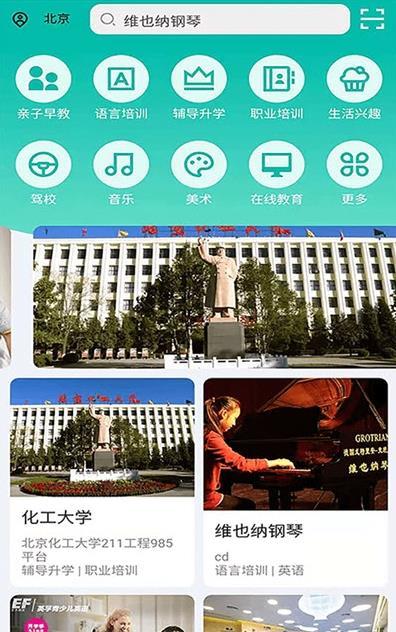 好幫手FreeLearn