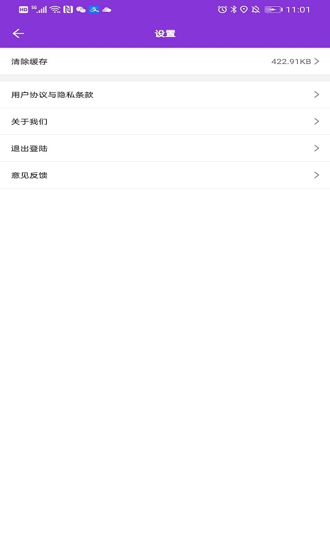 豆豆成語