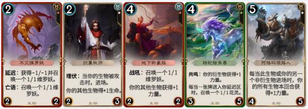 《秘境對(duì)決》三色衍生物牌組玩法攻略