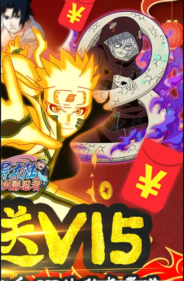 飛躍異大陸GM送充版