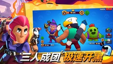  荒野亂斗無限火力版