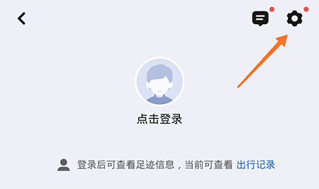 《高德地圖》避開(kāi)限行方法推薦