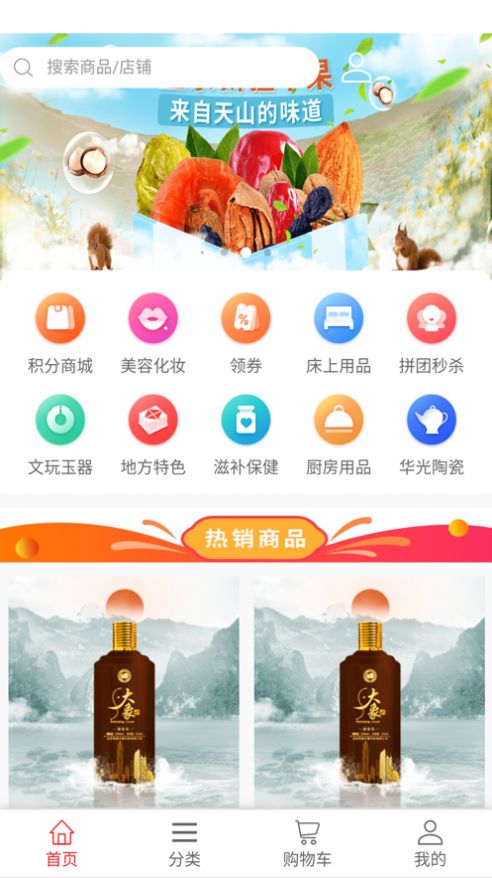 智樂慧購(gòu)
