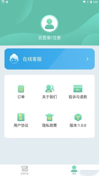 指尖恢復(fù)管家