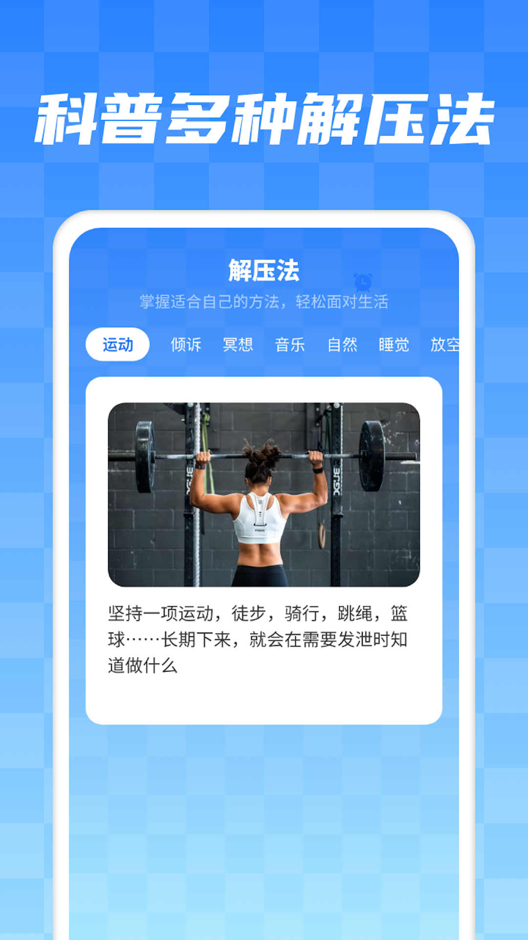 加數解壓館