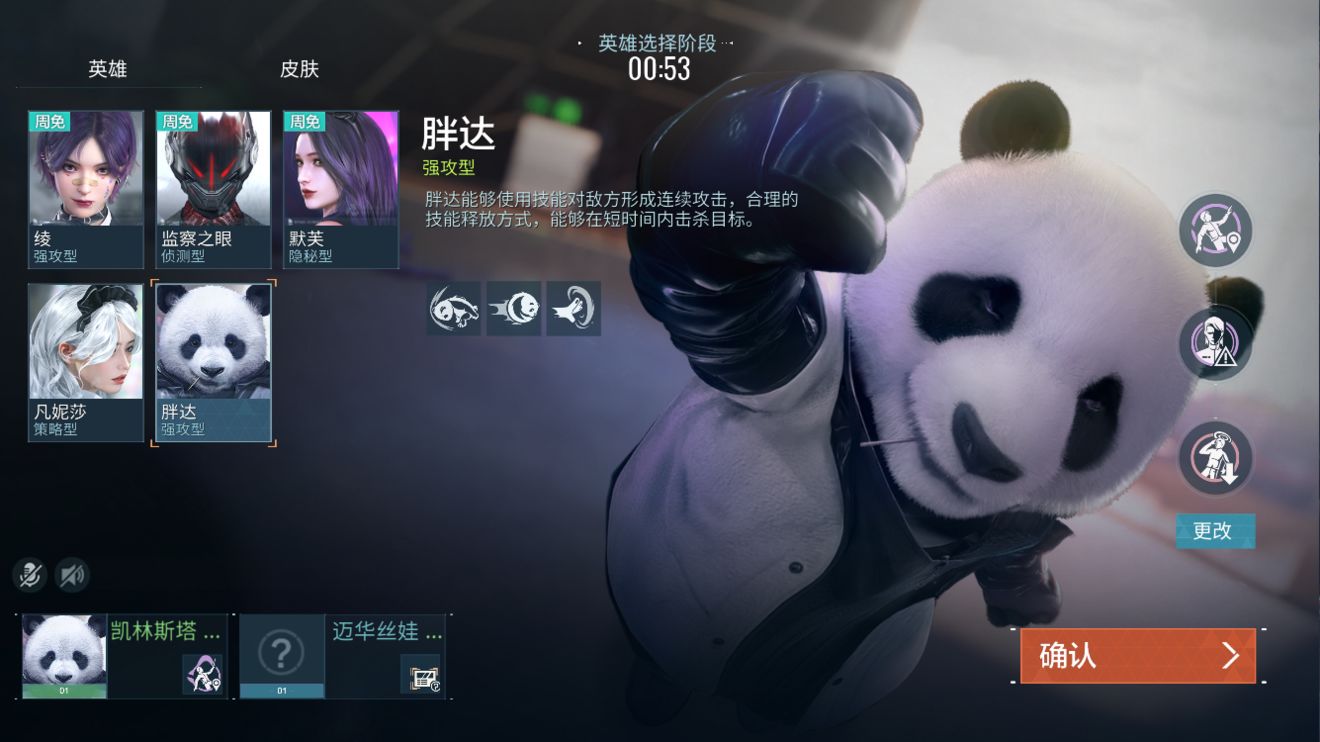 《零號任務(wù)》莫比烏斯新手任務(wù)攻略分享