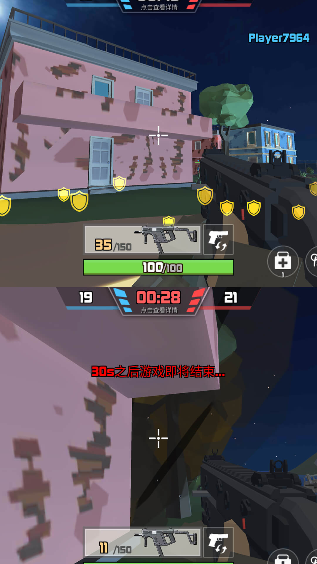 反恐小分隊