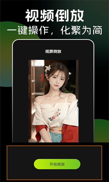 多多視頻剪輯