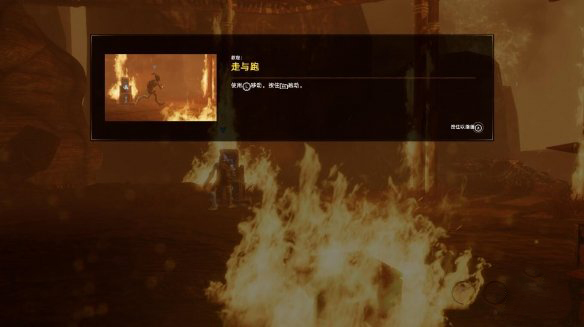 《奇異世界：靈魂風暴》漢化補丁V1.0LMAO版