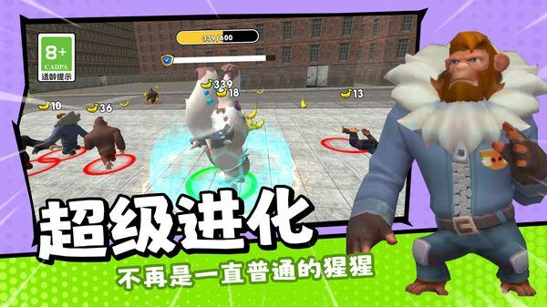 動(dòng)物王者對(duì)決