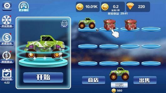 怪獸卡車挑戰賽