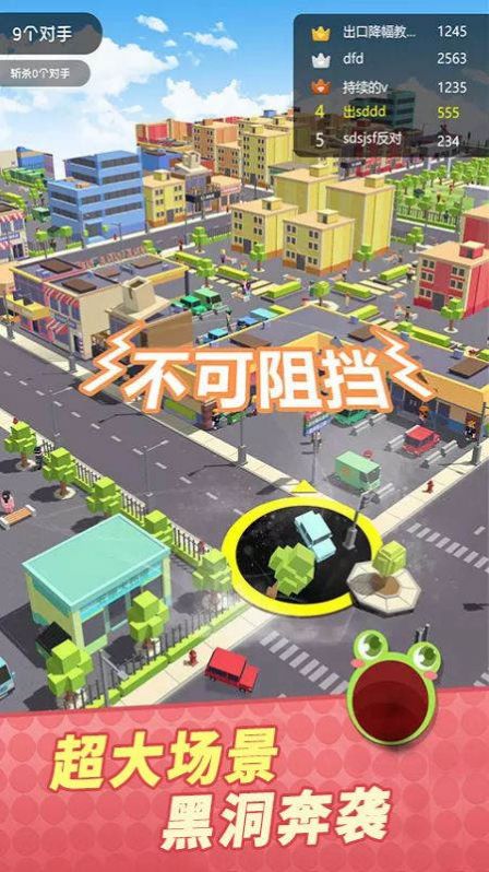 全民精英大亂斗