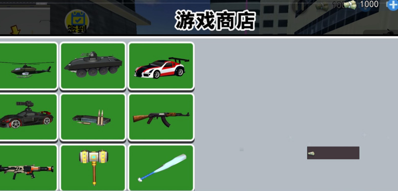 切爾西大戰(zhàn)異形