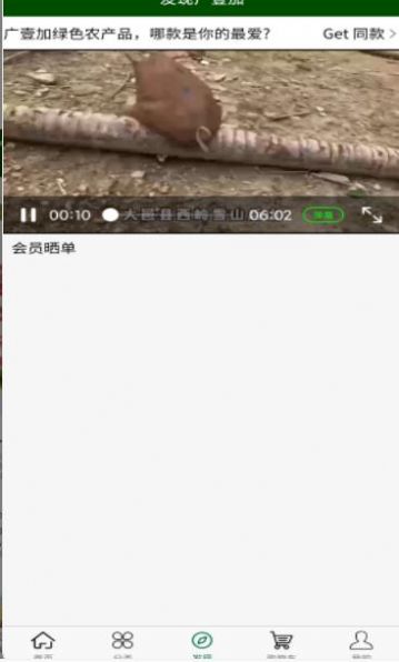 廣壹加