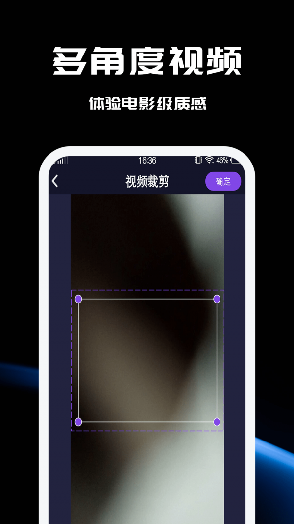五月編輯視頻