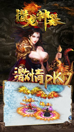 潛龍神器單職業(yè)