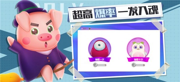 小精靈大作戰大集結