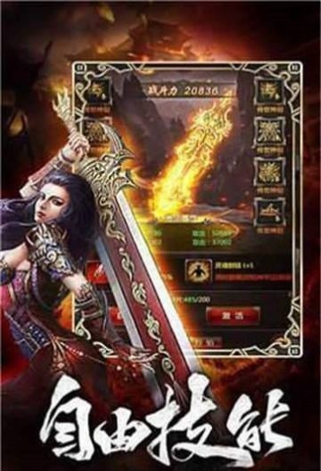 散人沉默傳奇