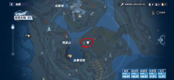 《幻塔》克羅恩金色補(bǔ)給倉(cāng)任務(wù)完成指南