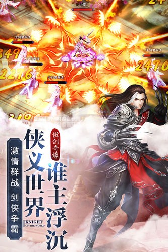 少年豪云錄