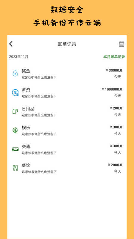 趣識