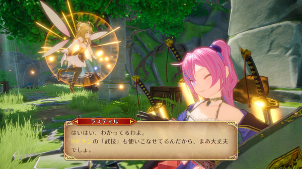 戰姬拉斯蒂爾：無限的迷宮城