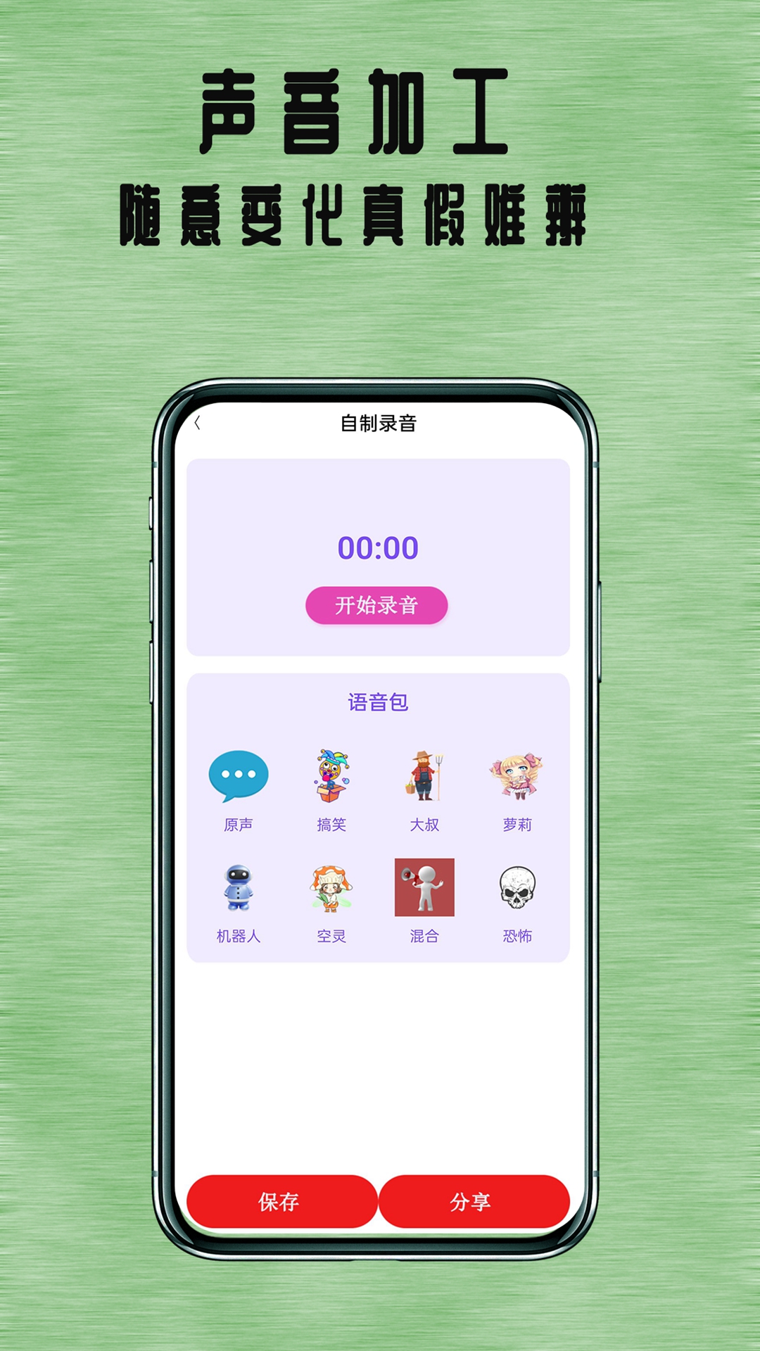 掌上全本追書神器
