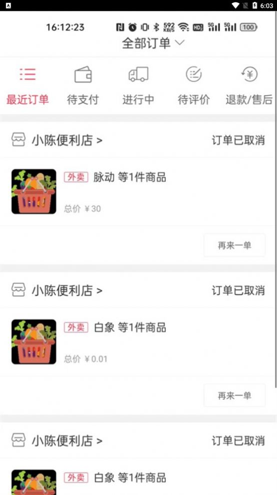 幸福臨滄