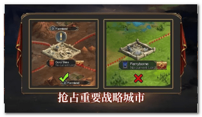 第三紀元崛起