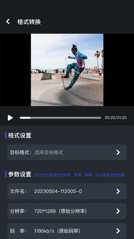 喜鵲視頻播放器