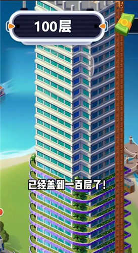 叫我蓋飛天