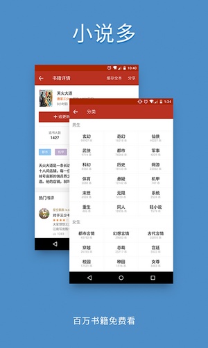 追書神器可換源舊版本