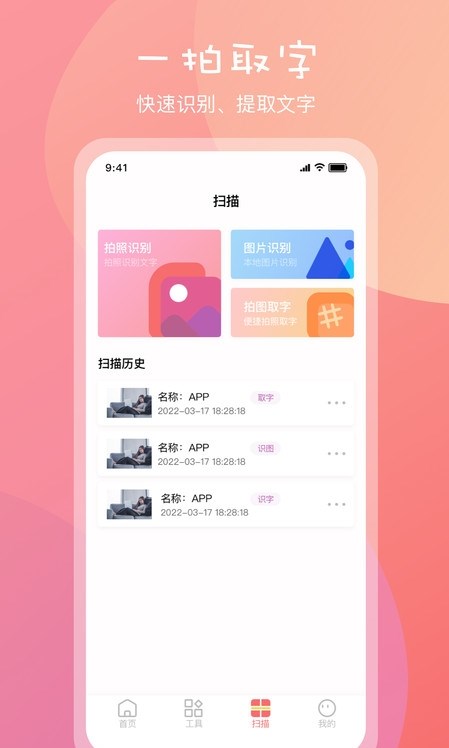 標準一寸證件照