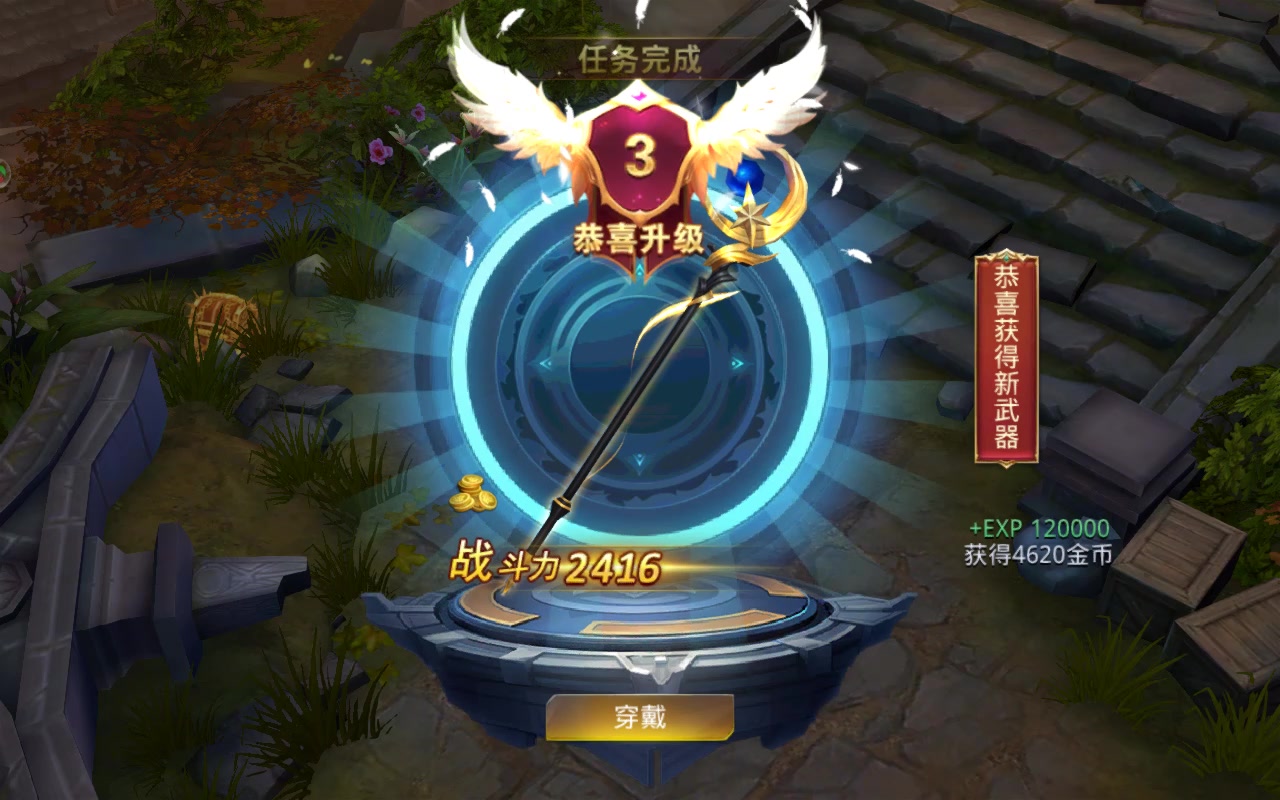 暗黑覺醒