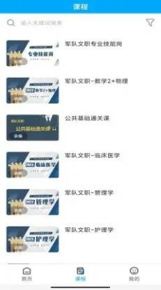 橄欖枝大課堂